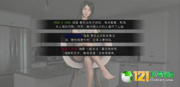 妻子的困境APP