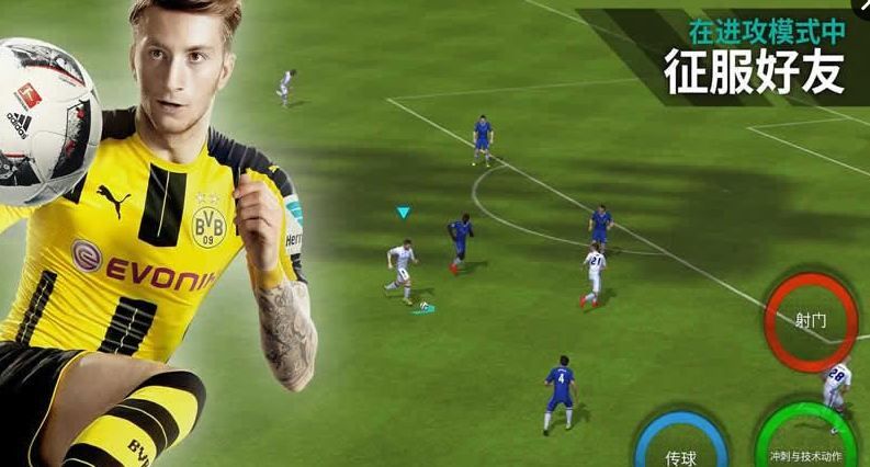 FIFA17