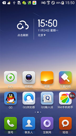 小米桌面MiHome