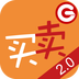 G买卖手机app