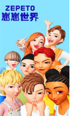 崽崽世界ZEPETO(崽崽世界正在施工)v5.5.9 安卓免费版