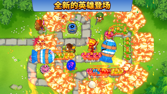 Bloons TD6无限金钱版v2.1.0