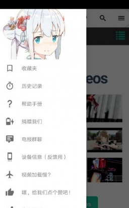 iwara里站app