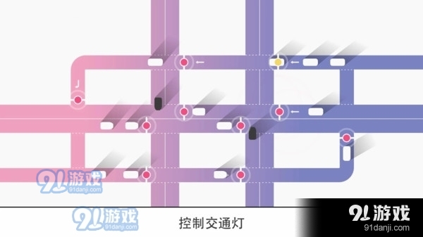 迷你公路