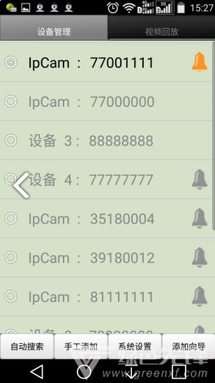 iped视频监控(iped视频监控无线网络摄像机)V9.9.8 安卓中文版