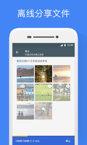 Google文件极客