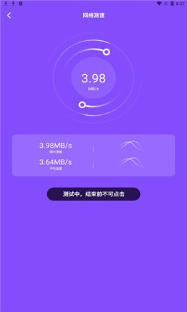 小火箭shadowsocks