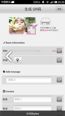 LG Pocket Photo(lg pocket photo说明书)V3.3.2 安卓中文版