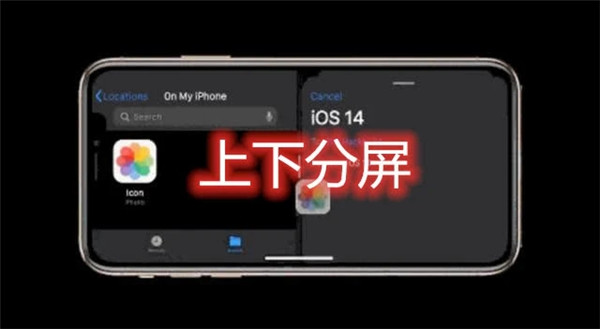 iOS14测试版beat3描述文件