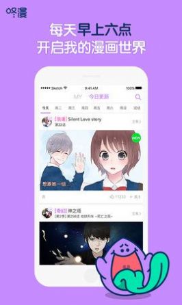 家庭教师漫画