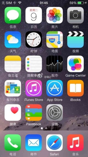 iPhone6S苹果锁屏主题安卓版(苹果锁屏主题应用)V3.0.20151219 正式版