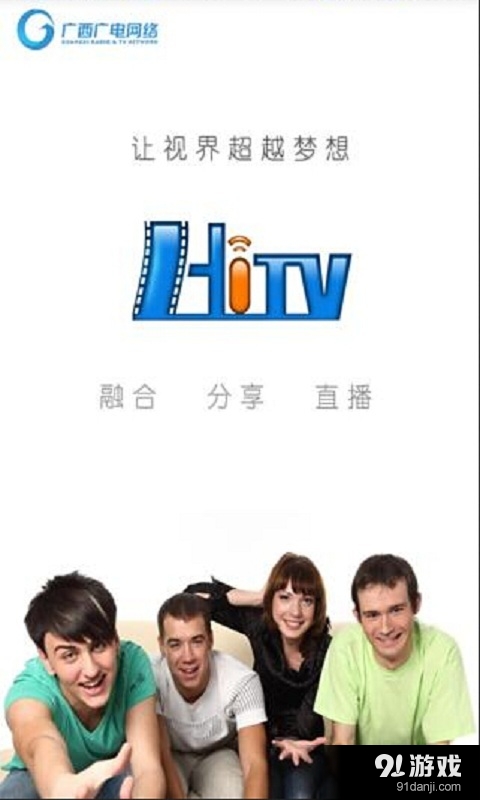 HiTV