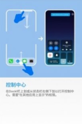 ios14透明小组件