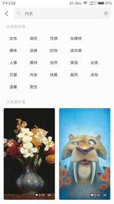 小米画报APP