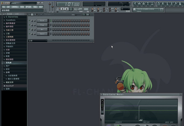 FL Studio