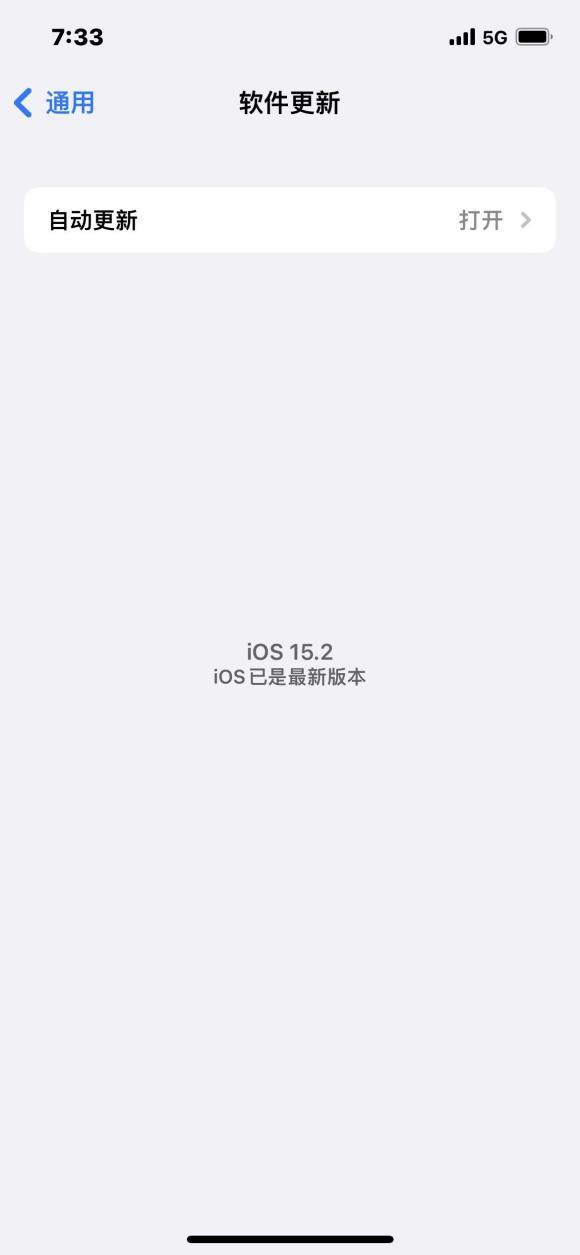 iOS15.2Beta4