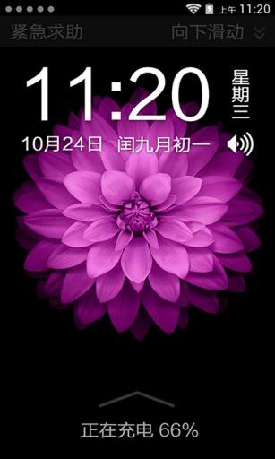 IOS8主题