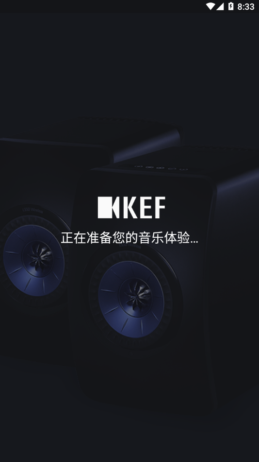 KEF Stream