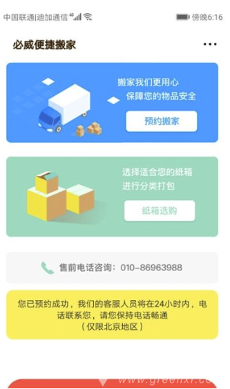 帮帮答(丰富学习辅导工具)V1.0.3 安卓正式版