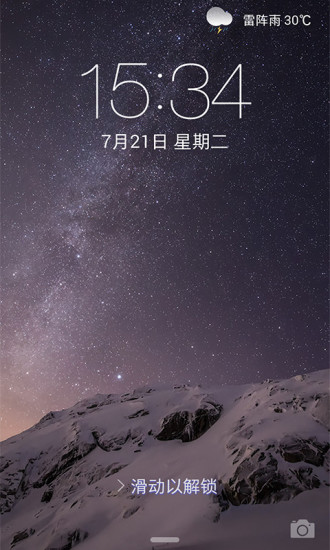 iOS8锁屏