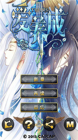 爱养成3无限金币版