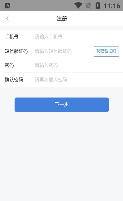 合益购无忧