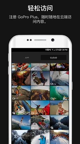 GoPro(华为gopro)V6.7 安卓中文版