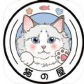 爱猫物语宠物店2023版