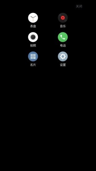 meizu see