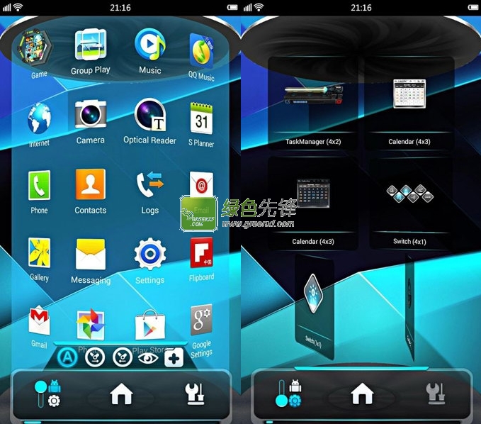 Next Launcher 3D Shell(安卓手机3D桌面)V3.60 中文