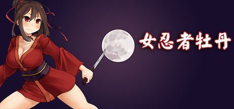 Kunoichi Botanapp