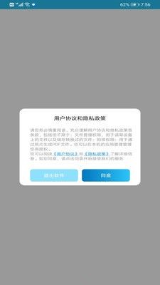 PDF Expert编辑