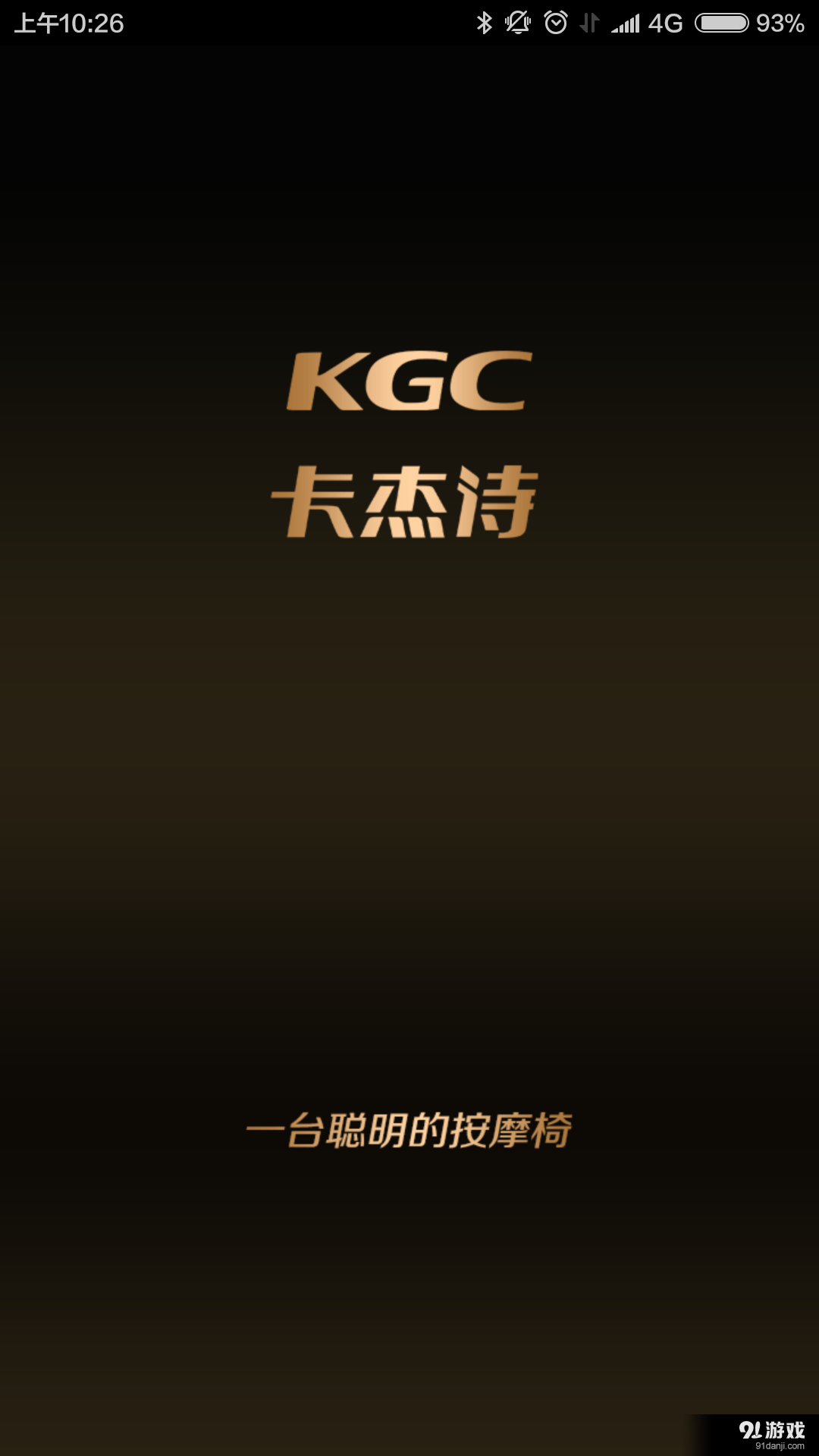 KGC