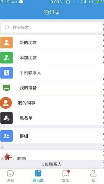 爱彩聊(爱彩聊社交app)最新手机版