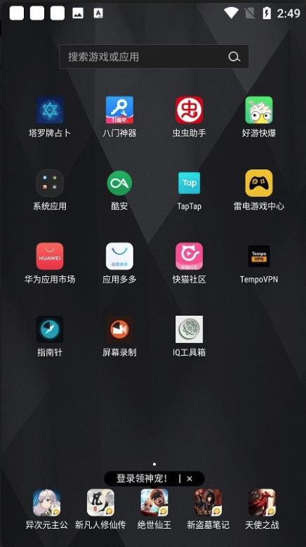 iqtools工具箱