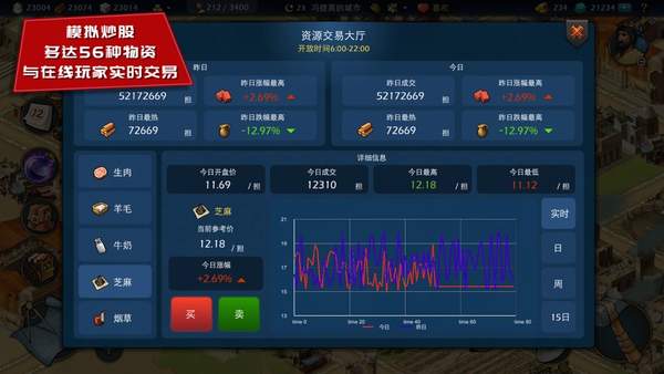 模拟帝国无限资源版v3.0.7