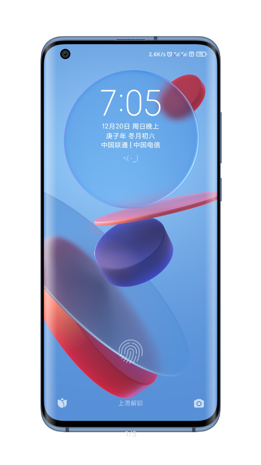 MIUI12超级壁纸华为专用版