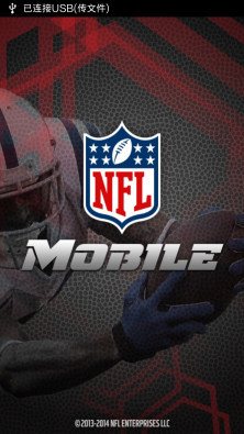 NFL Mobile