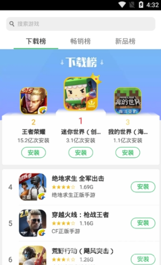 oppo游戏中心(oppo热门手游工具)V8.6.2 安卓手机版