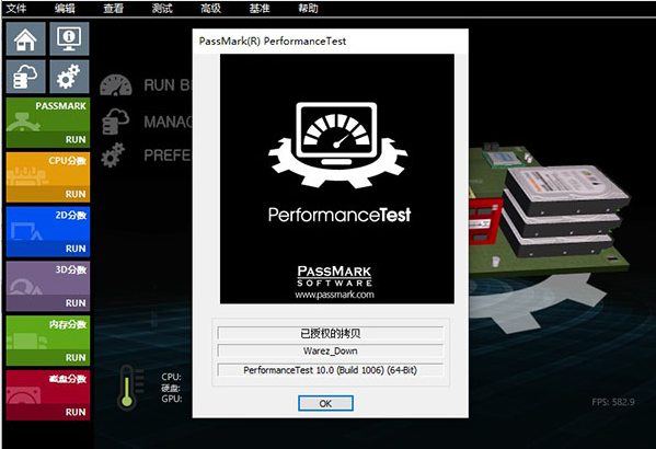 PassMark PerformanceTest