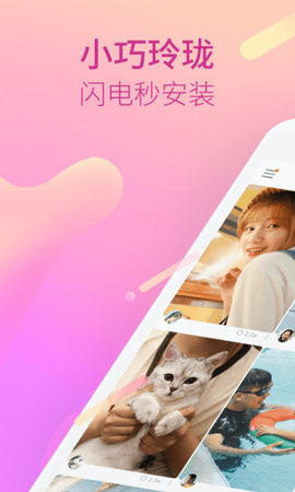 快手极速版app 1.1.1.5 安卓版