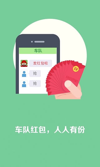 快的打车司机端app