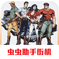 恐龙快打无敌版