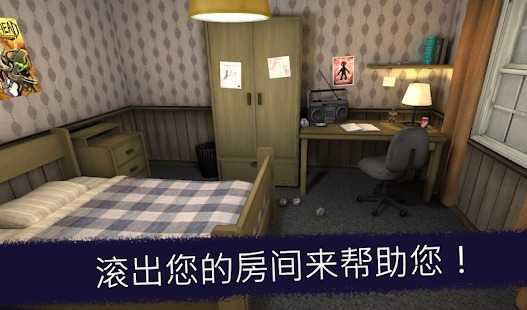 恐怖冰淇淋MOD模组