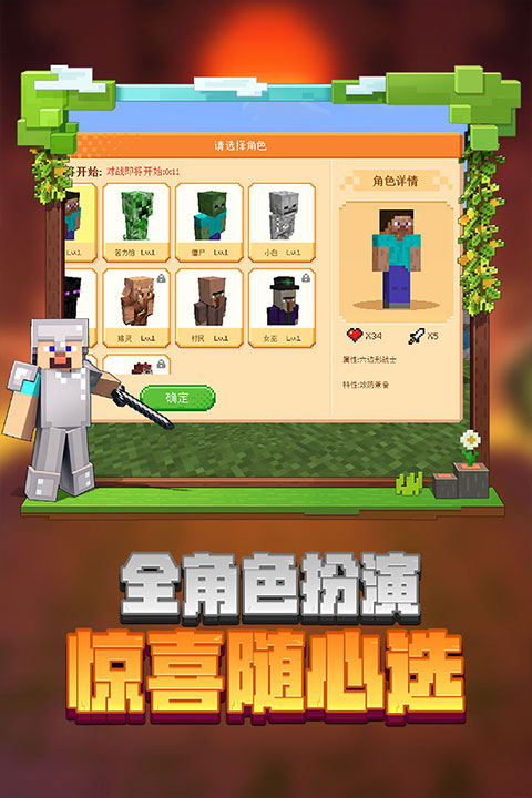 minecraft 国际版下载手机版