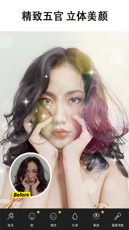 PicsArt 美易照片编辑v17.1.56手机版