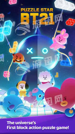 PUZZLE STAR BT21