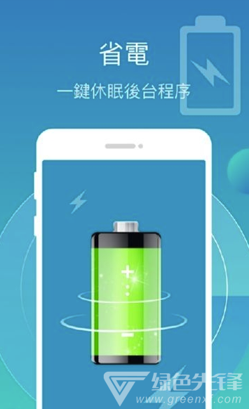 Phone Cleaner (phonecleaner手机优化)V1.0.3 安卓版