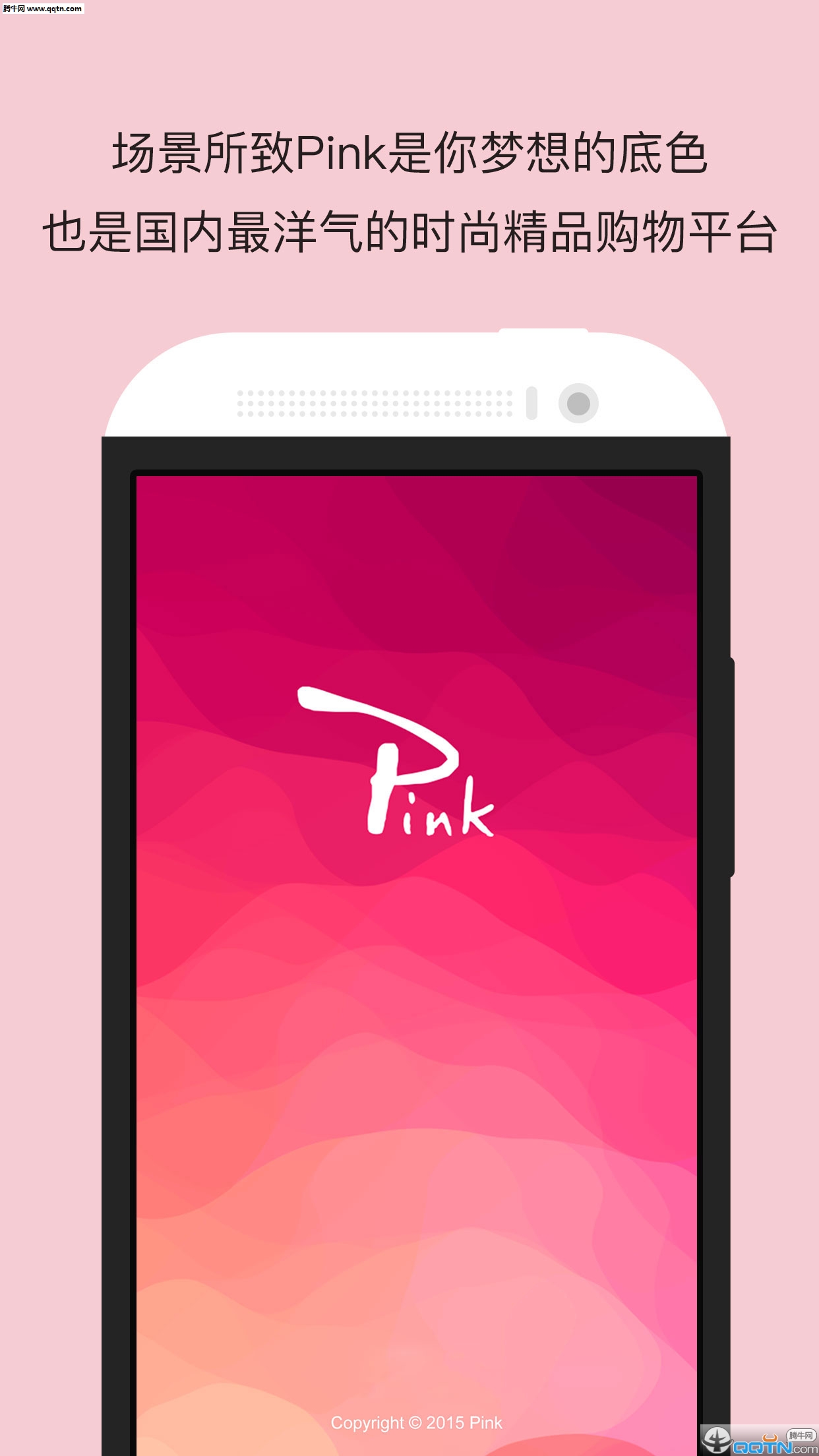 Pink app