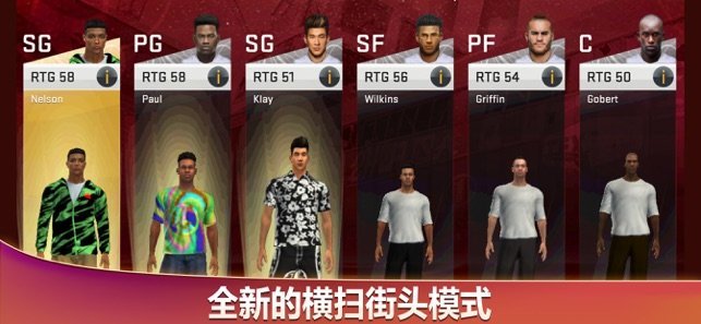 nba2k20无限金币豪华存档